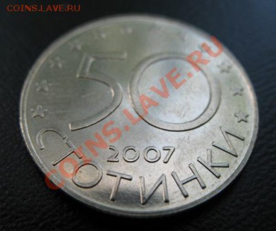 Болгария, 2007, 50 ст, до 29.05 в 21-00 мск - 2007 50 ст а