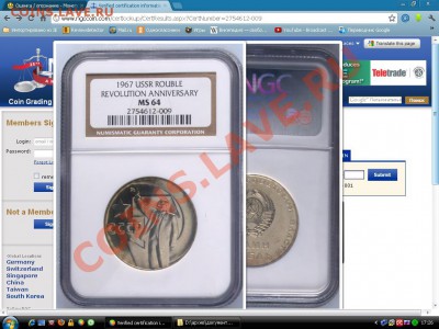 1 рубль, 50 копеек, 15 копеек`67-ю - 1 руб`67