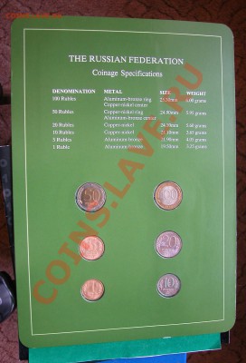 Набор монет  Coins Sets of All Nations (RF) до 30.5.12  в 21 - 2
