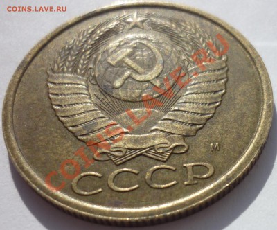 !!! 5 КОПЕЕК 1990 М с 200 руб. до 30.05.12 22-00 (мск) - 2.JPG