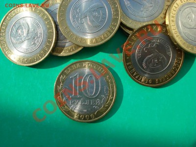 2006 Респ. Алтай 10 штук до 29.05.12 в 22.00 по МСК - Алтай 3