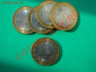 2005 Боровск 5 штук до 29.05.12 в 22.00 по МСК - Боровск 2