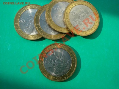 2005 Боровск 5 штук до 29.05.12 в 22.00 по МСК - Боровск1