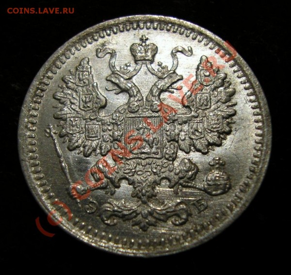 2 копейки 1904 и 5 копеек 1906. - Изображение 2745