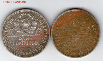 правый об.ст.шт.Г - 50 коп 24 ПЛ002