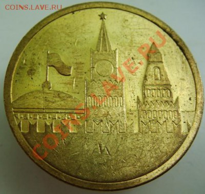 Игровые жетоны Джекпот и NO CASH VALUE - DSC07077-ж.JPG
