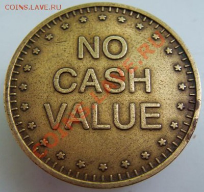 Игровые жетоны Джекпот и NO CASH VALUE - DSC07079-ж2.JPG