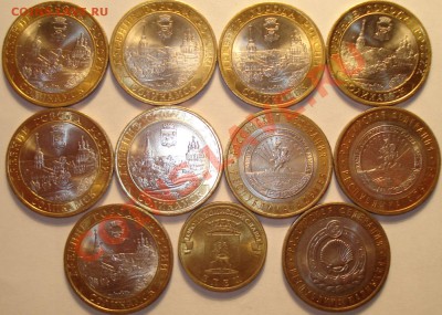 Мешок 10 коп 2012 с пломбой+юбилейка, до 28.05.12 в 23-0 МСК - 10 руб