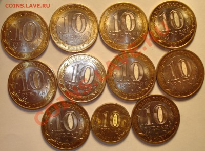 Мешок 10 коп 2012 с пломбой+юбилейка, до 28.05.12 в 23-0 МСК - 10 рублей