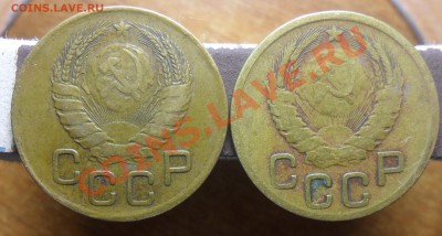 3коп. 1946г. определение штемпеля. - 9