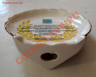 ___ памятная тарелочка ___ - IMG_0880