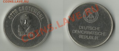 Otto Grotewohl (Deutsche Demokratische Republik) - Otto Grotewohl