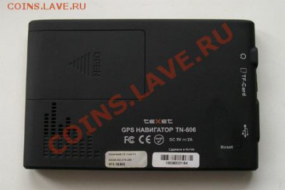 навигатор TEXET 606 - 203.JPG