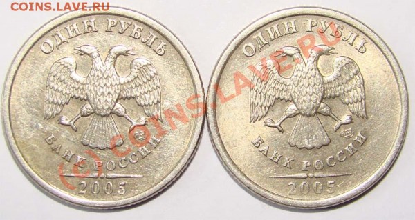 1 руб 2005 спмд  шт? - 28