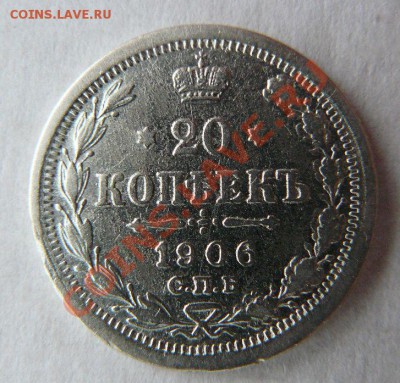 20к 1906г до 22-00мск 29.05.12 - 20к 1906г