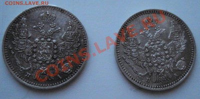 5 копеек 1847 оценка - DSC08197.JPG