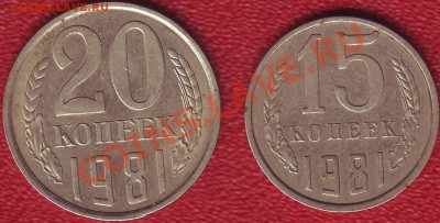 20 копеек 1991г(М) Ф-176 . До 27.05.2012г - 225