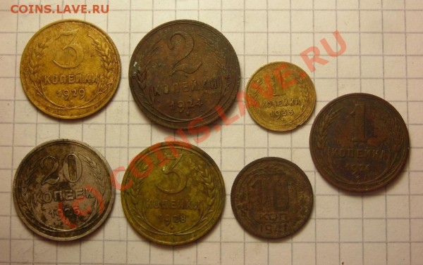 лот советов 7монет. до 21.08 с рубля. - DSCN2885.JPG