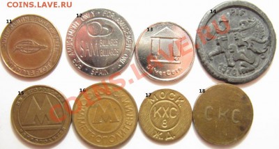 Различные жетоны на оценку и опознание - 2-1.JPG