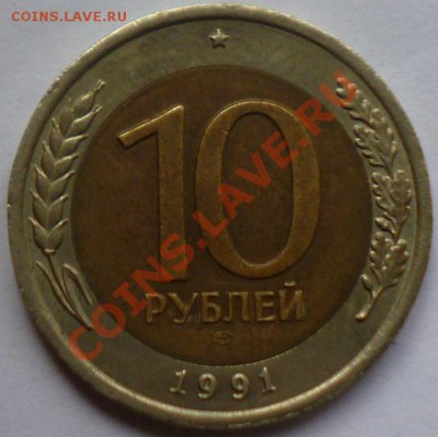 10р.91г. Раздиоенные ости. - P1030850.JPG