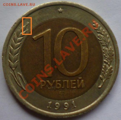 10р.91г. Раздиоенные ости. - P1030850 (2).JPG