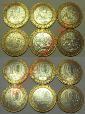 10р. Калуга ММД-2шт, СПМД-4шт. АдыгеяММД-2 до 30.05.12 22:00 - калуга