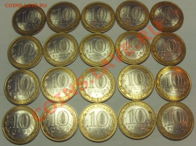 10р. Республика Коми СПМД - 20шт. до 30.05.12 22:00 - SDC10653_