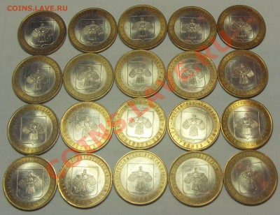 10р. Республика Коми СПМД - 20шт. до 30.05.12 22:00 - SDC10652_