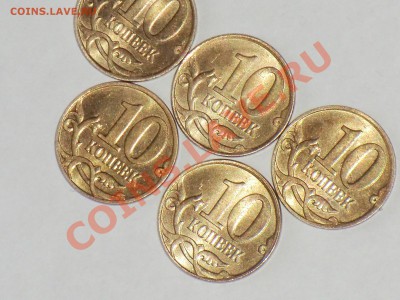 Серия монет с браком 10к 2012 (М) - CIMG1737.JPG