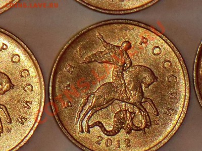 Серия монет с браком 10к 2012 (М) - CIMG1816.JPG