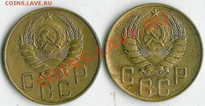 2х5 коп 1940 - kg 034