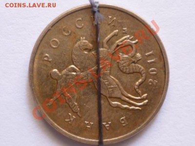 10 коп 2011г М-поворот 90 до 28.05. 22.00мск - P1040385.JPG