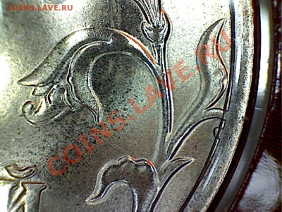5р-1997 СПМД наборная, точка малая или средняя? - 1