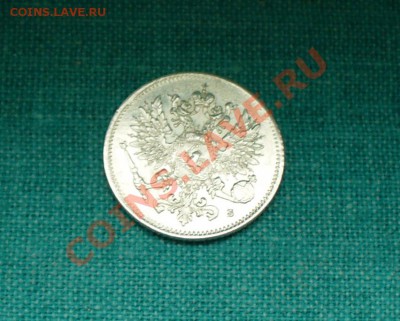 25 пенни, 1916г. до 26. 05.12г. 22-00 мск. - P1050325.JPG
