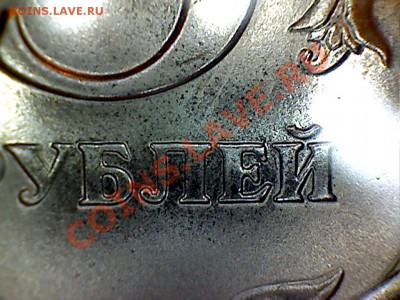 5р-1997 СПМД наборная, точка малая или средняя? - 3