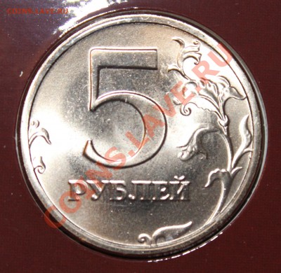 5р-1997 СПМД наборная, точка малая или средняя? - 4
