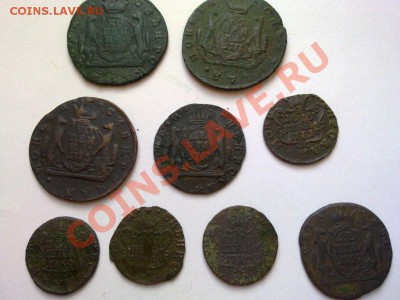 Кучка сибирских монет. до 28.05.12 окончание в 22.00 - 05262012371