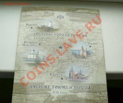 Наборы: Гагарин, ДГР №VIII, годовой набор Швеции 1983г. - P1050494.JPG