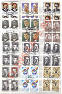 Марки СССР 239 шт до 28.05 21.00мск - Марки СССР 239 шт-2