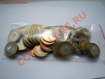 Чечня,Пермский край,НАО,Перепись,ДГР и области+буклеты. - SNC12745.JPG