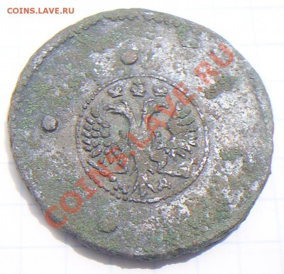 5 коп. 1726г - S4021391.JPG