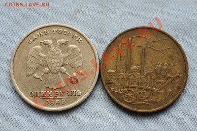 фото-конкурс монет Германии - IMG_0206.JPG