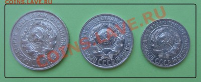 20,15,10 коп 1928 г. до 29.05.2012 в 23.00 МСК - №2 20,15,10 коп 28 г. ав.JPG