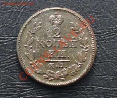 2 копейки 1828 км ам, Красивая окон. 01.06.2012г. 22-00 МСК. - 111.JPG