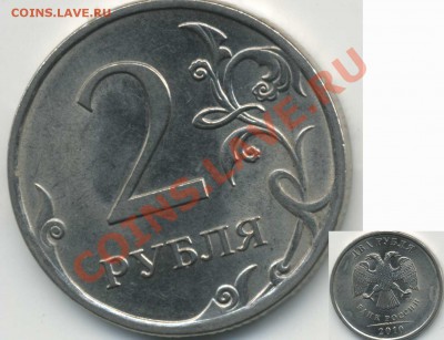 2 рубля 2010 СПМД Шт. 2.4 до 1 июня 2012г  22:00 мск - 2p2010sp_2_4