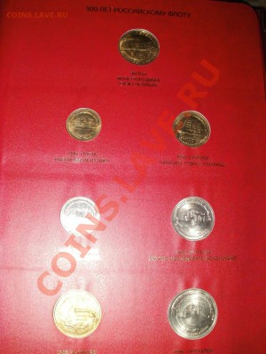 50 лет Победы,300 лет Флоту,55 лет Победы,200 лет Пушкину... - P5150308.JPG
