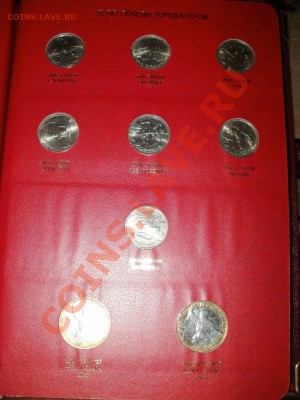 50 лет Победы,300 лет Флоту,55 лет Победы,200 лет Пушкину... - P5150309.JPG