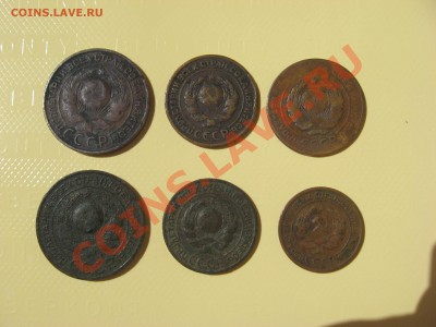 3 коп., 2 коп., 1 коп - 1924 г. и 5 коп. -1926 г. - IMG_2183.JPG