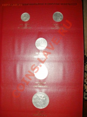 50 лет Победы,300 лет Флоту,55 лет Победы,200 лет Пушкину... - P5150305.JPG