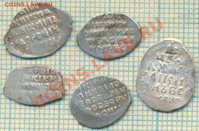 5 чешуек 1, до 31.05.2012 г. 22.00 по Москве - 1а